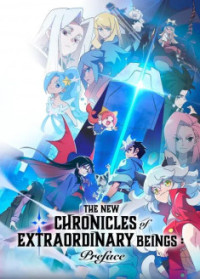 Xin·Yi Chang Sheng Wu Jian Wen Lu:Xu