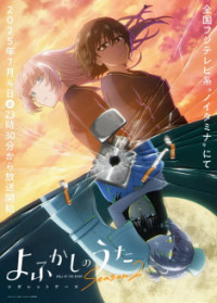 Yofukashi no Uta Season 2