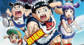 Gekijouban Boku to Roboko Film 01 Vostfr