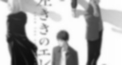 Hidarikiki no Eren Episode 02 Vostfr