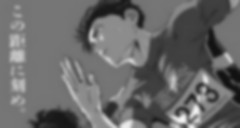 Hyakuemu. Film 01 Vostfr