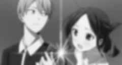 Kaguya-sama wa Kokurasetai - Otona e no Kaidan Special 02 Vostfr