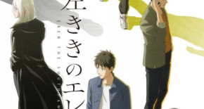 Hidarikiki no Eren Episode 02 Vostfr