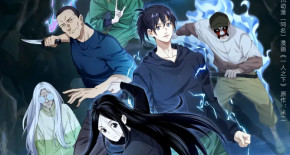 Hitori no Shita : The Outcast 6