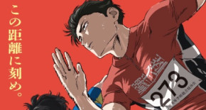 Hyakuemu. Film 01 Vostfr