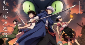 MAO Episode 01 Vostfr