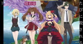 Mata Korosarete Shimatta no desu ne, Tantei-sama Episode 01 Vostfr