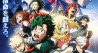 Boku no Hero Academia The Movie - Futari no Hero 01 Vostfr