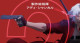 Devil May Cry Season 2 (ONA)
