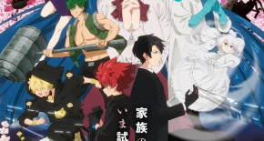 Yozakura-san Chi no Daisakusen 2 Episode 05 Vostfr