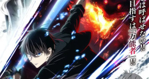 Yuusha Party wo Oidasareta Kiyoubinbou Episode 04 Vostfr